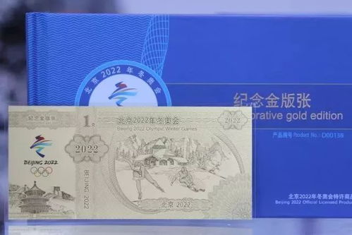 助力冬奥 北京2022官方特许商品零售店水立方正式开业