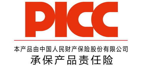 中国人保为恒祺健康承保产品责任险,为消费者保驾护航