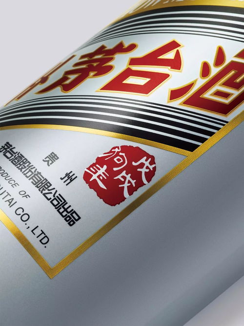 茅台 资讯 茅台狗年生肖酒来了 首发时间 价格 销售量 看这里