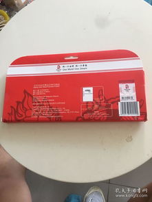 2008年奥运会特许商品 吉祥物磁性贴 五枚全新库存