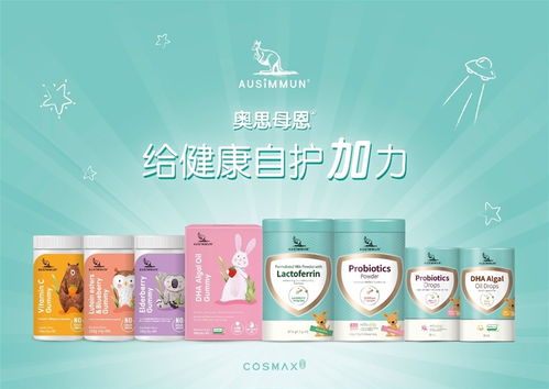赴约2021,奥思母恩品牌月全新上线