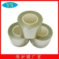 【江苏硅胶保护膜】江苏硅胶保护膜价格_江苏硅胶保护膜报价 - 中国供应商