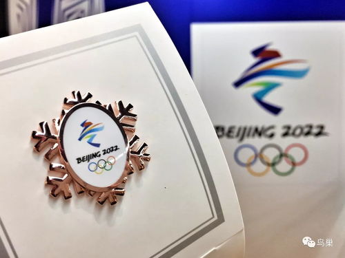 独具匠心 冬奥特许产品面世,鸟巢十周年纪念金发售