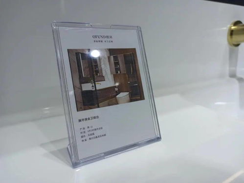 100美图 产品介绍 中外品牌浴室柜新品全搜罗