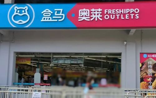 商超入局折扣店,商品力和效率仍旧是核心
