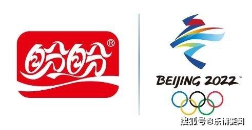 冬奥村又一中国品牌火了 中国食品,就是冬奥品质
