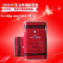 绣花机润滑油价格 绣花机润滑油批发 绣花机润滑油厂家 