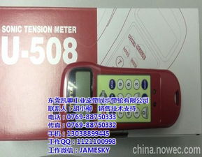 unitta同步带,上海同步带,凯奥同步带专家高清图片 高清大图